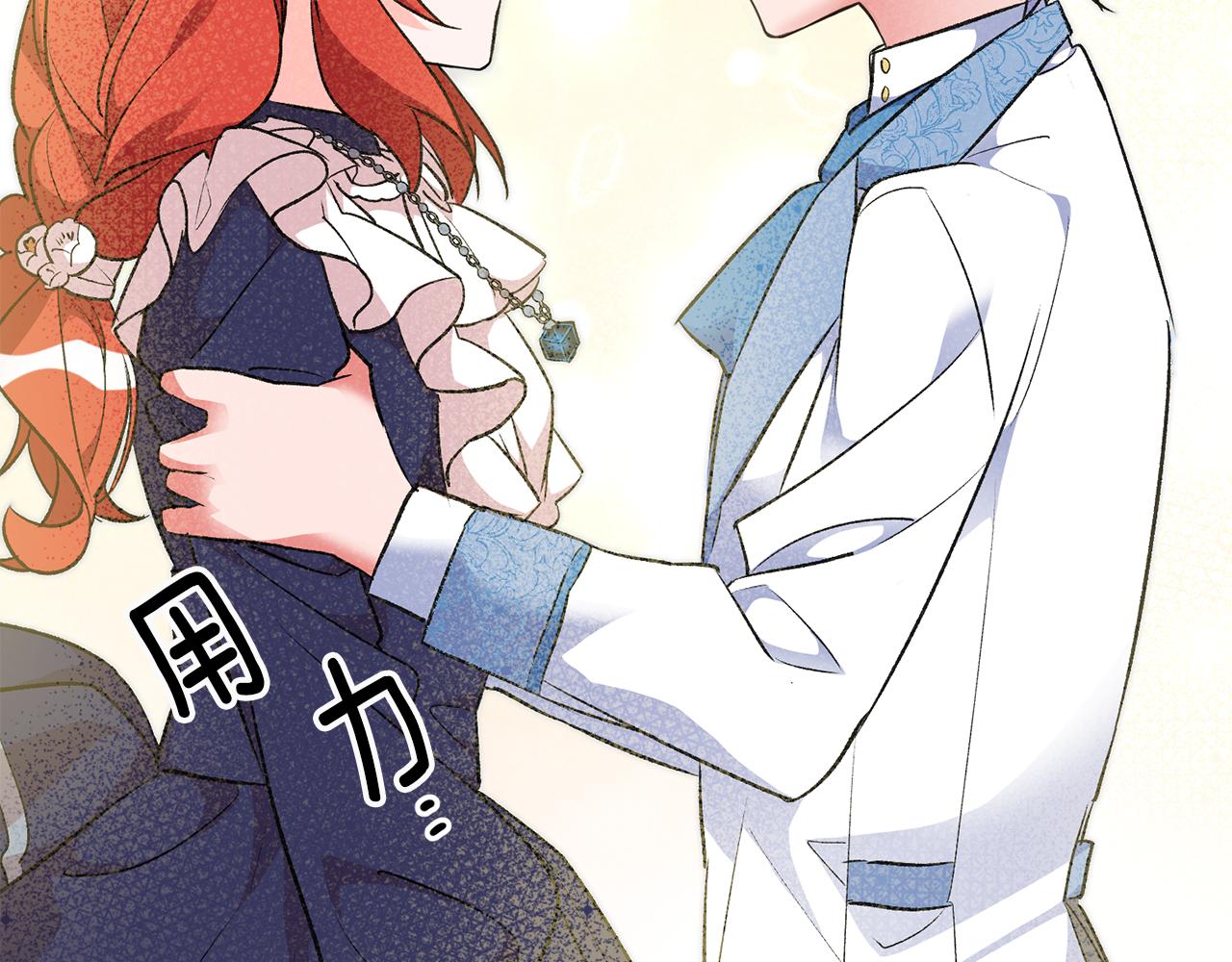 第33话 深情表白137