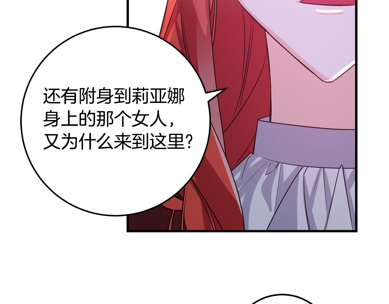 第78话 双重世界85