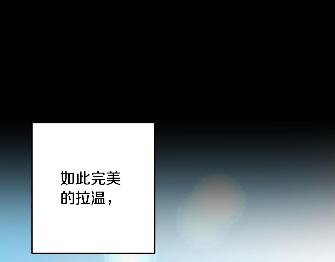 第2话 伊丝蒂娜46