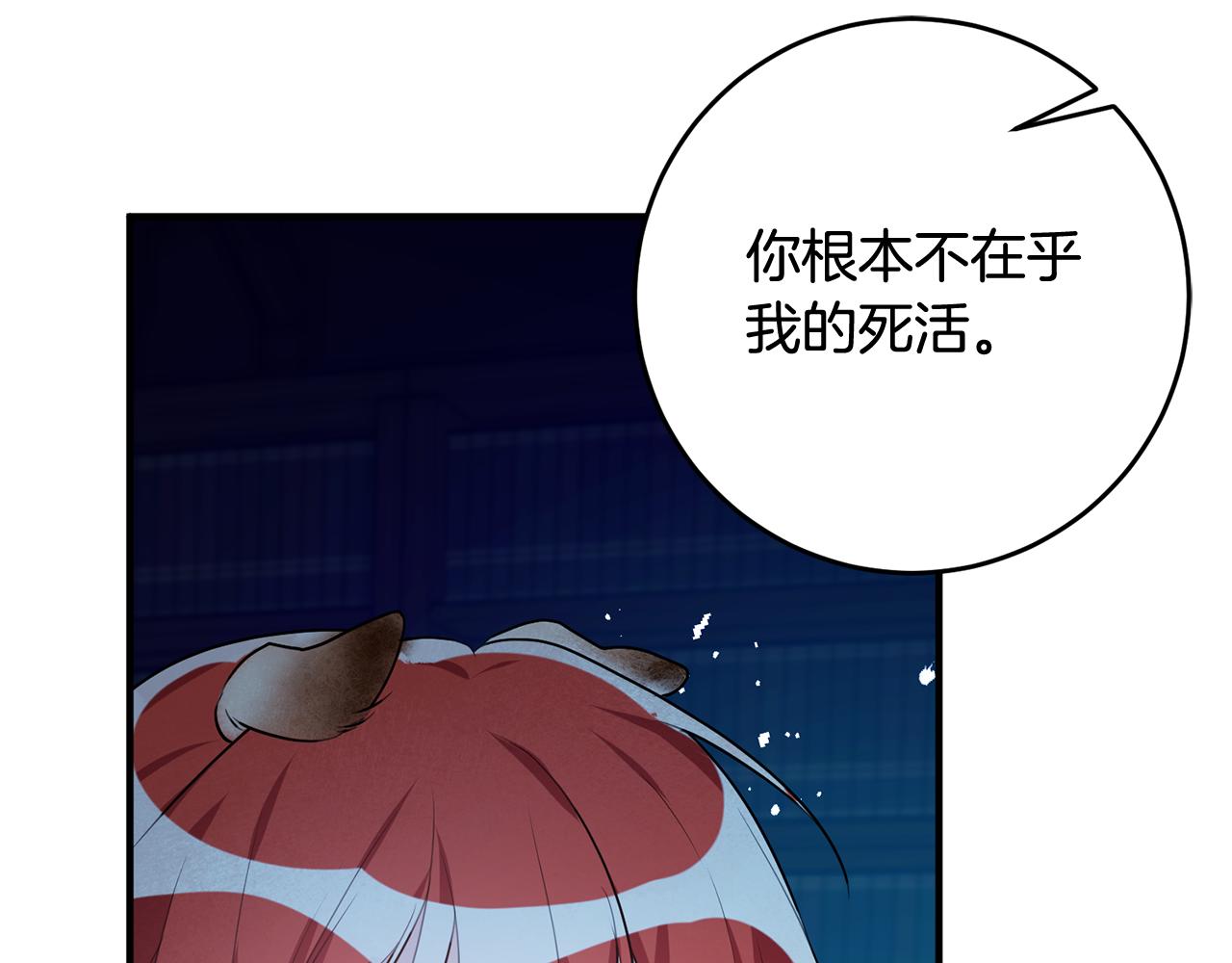 第50话 黑化47