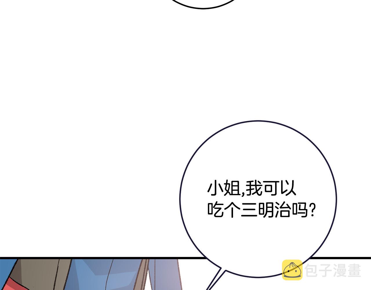 第7话 师父24