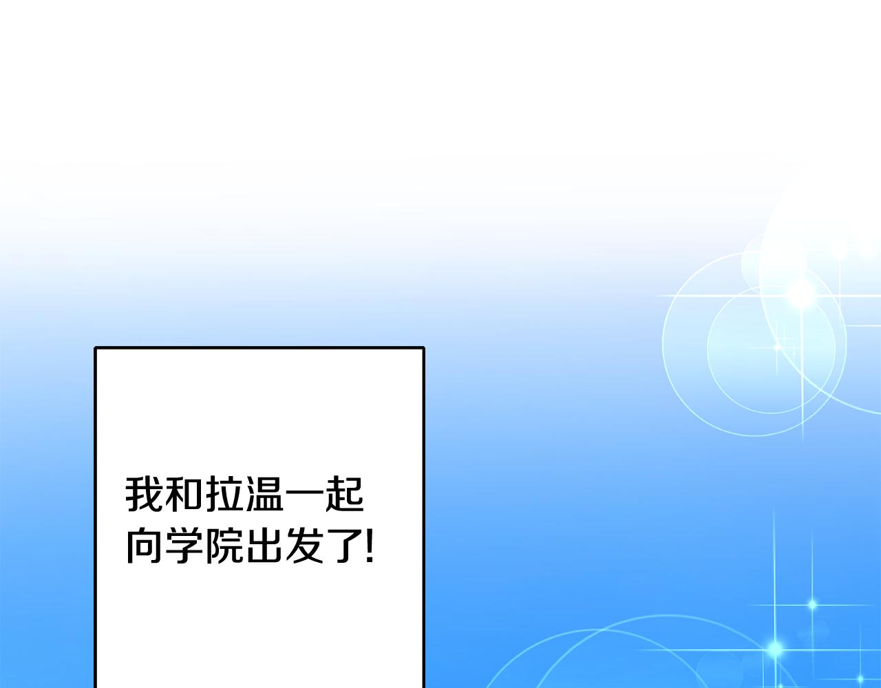 第14话 治癒男神223