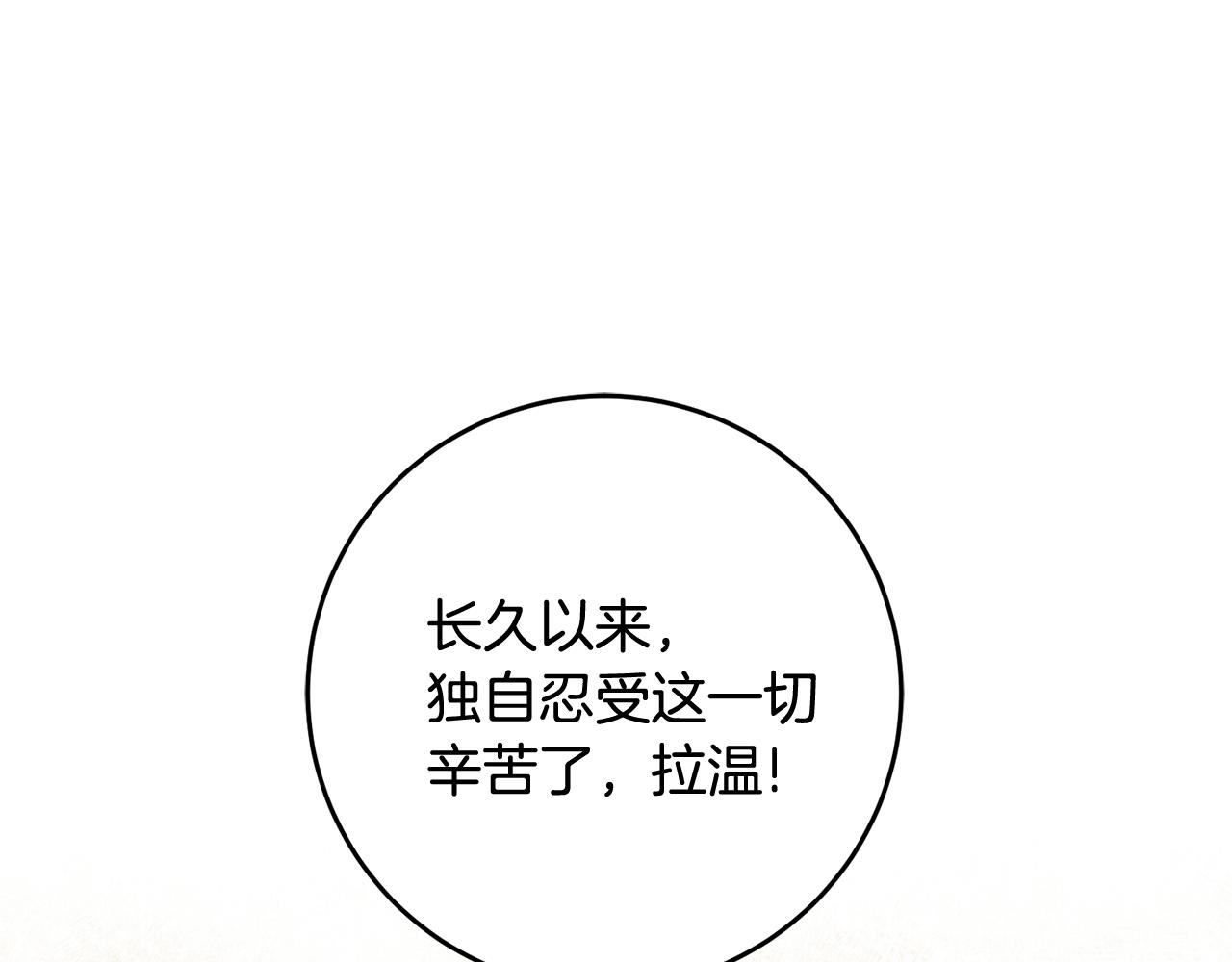 第14话 治癒男神68