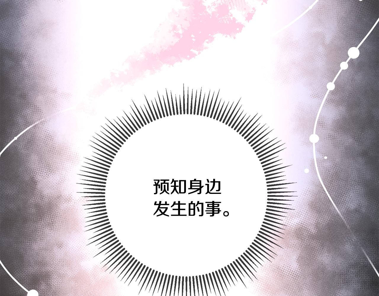 第55话 许愿18