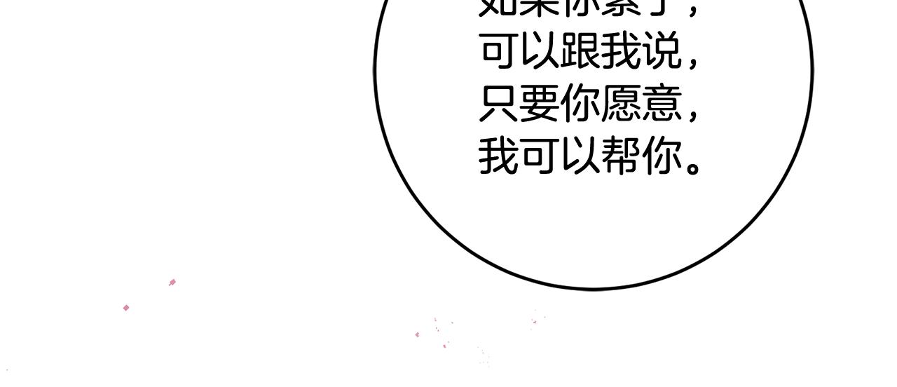 第14话 治癒男神55