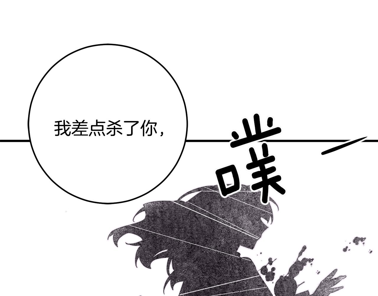 第33话 深情表白14