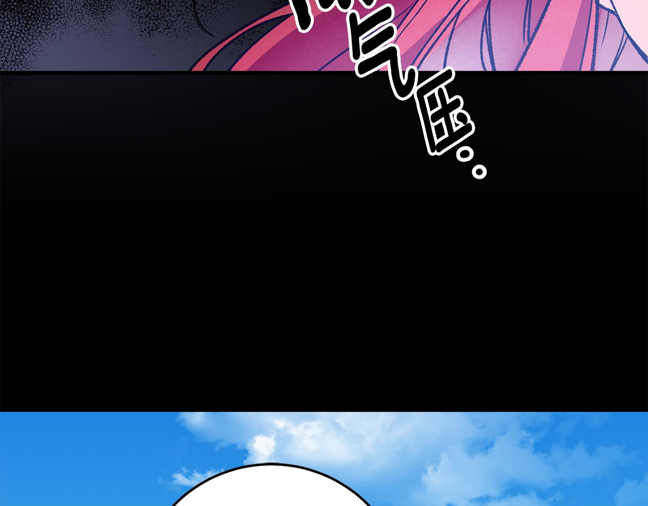 第3话 初见男神27