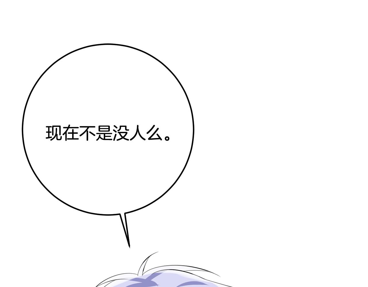 第46话 真相大白35