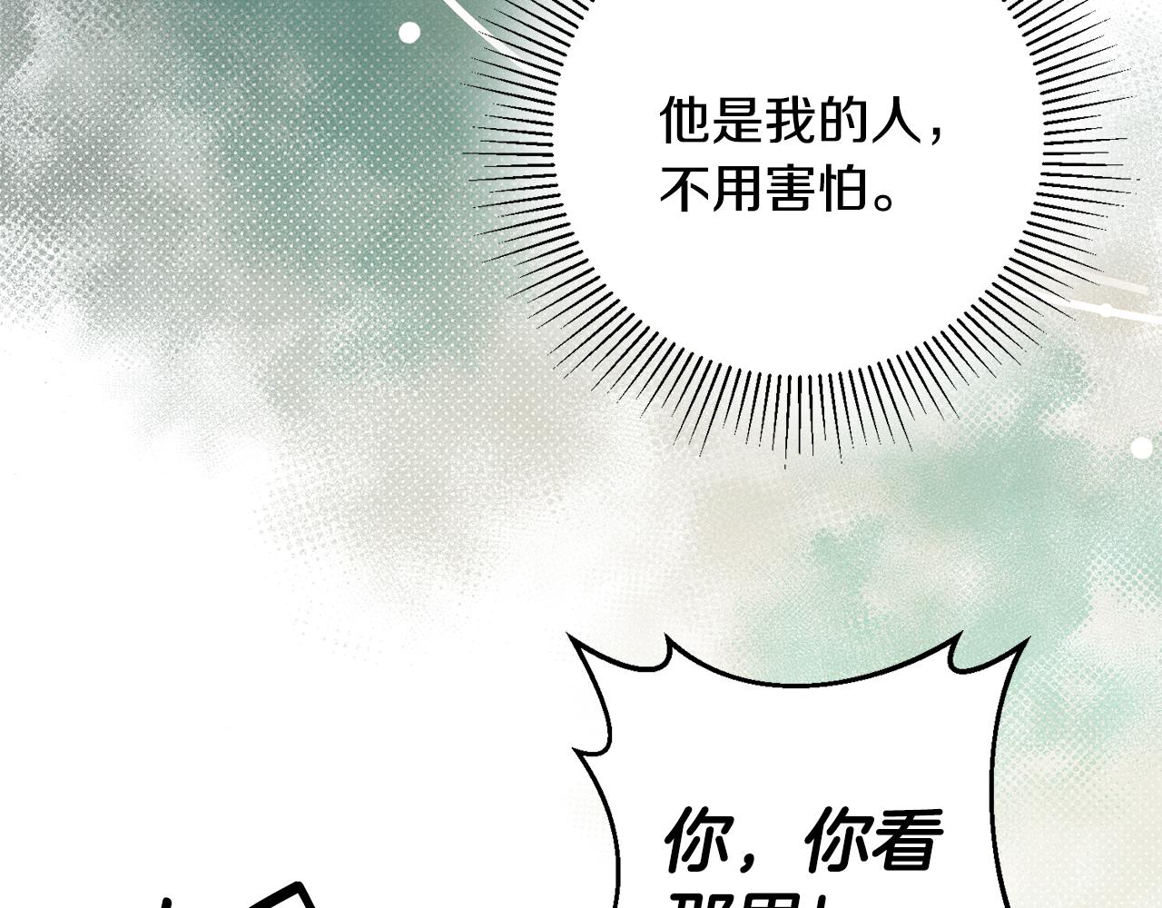 第38话 女主登场135