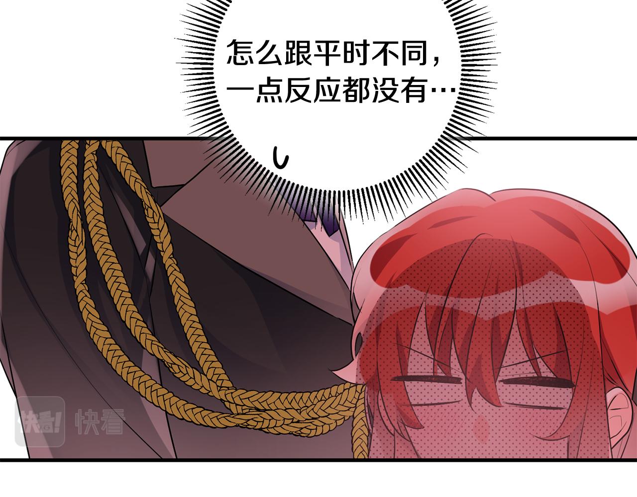 第48话 改变剧情103