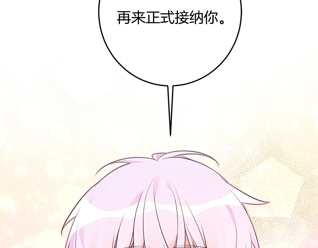 第33话 深情表白130