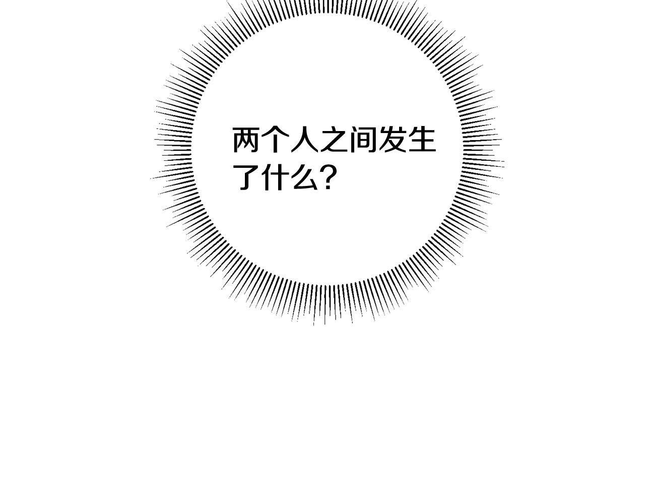 第41话 当衆接吻21