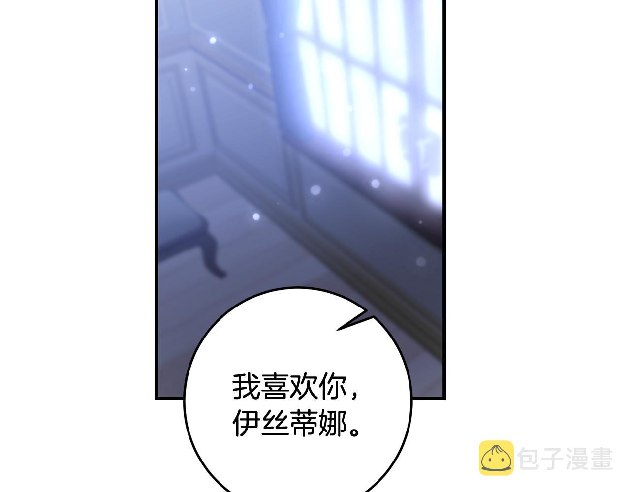 第57话 项链18