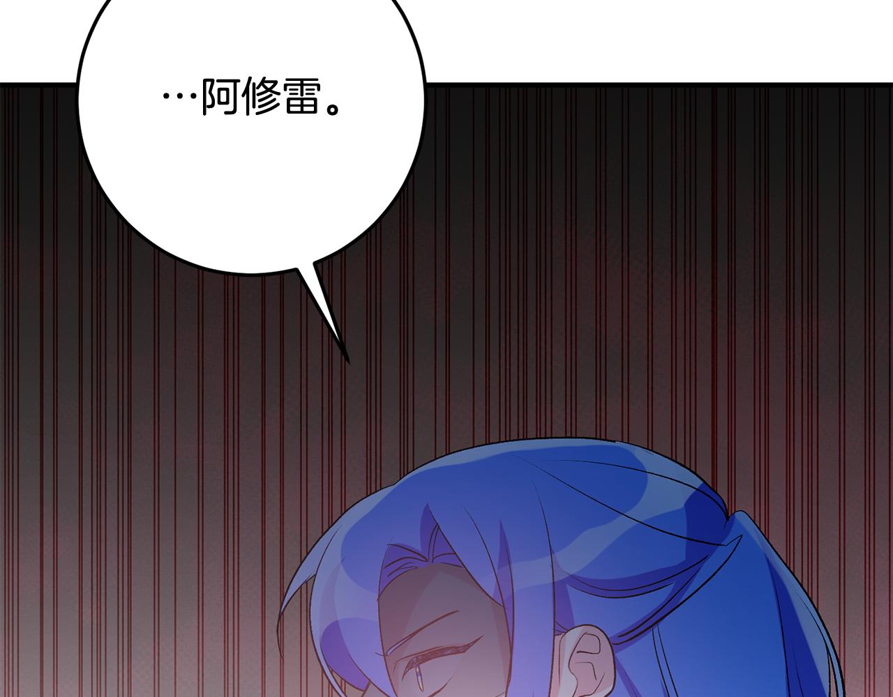第40话 莫名讨厌39