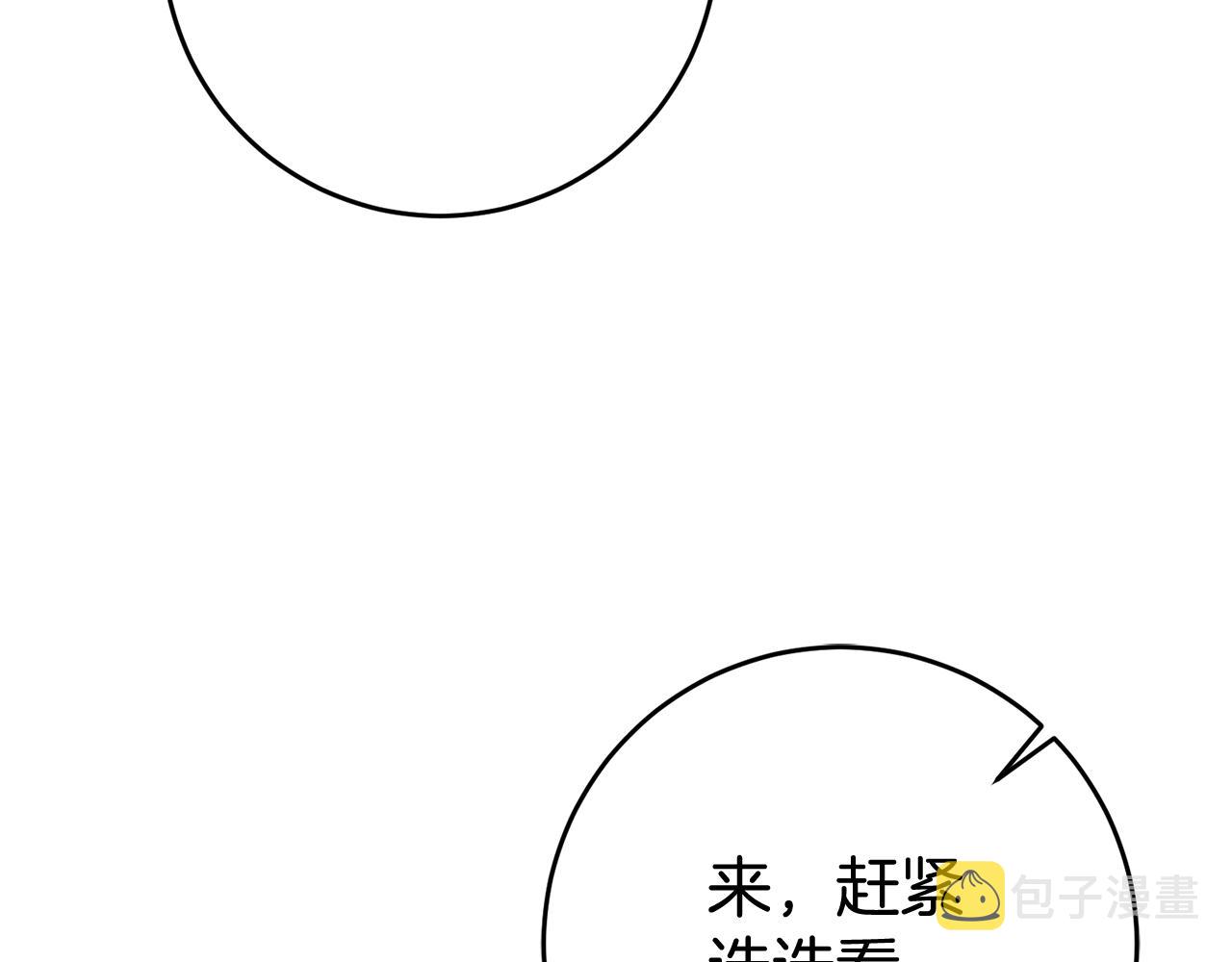 第11话 男神看我190