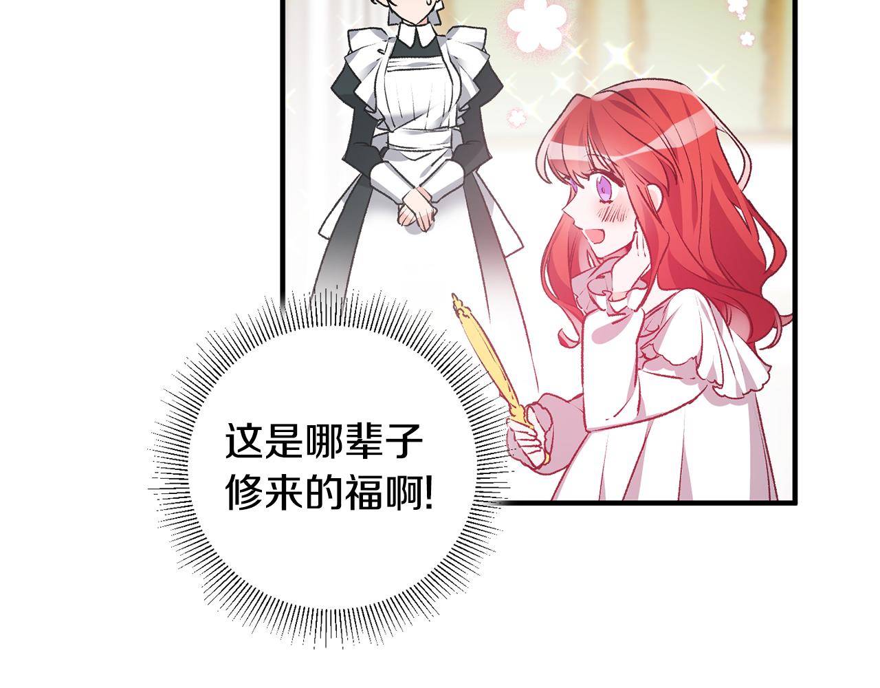 第1话 不是梦啊183
