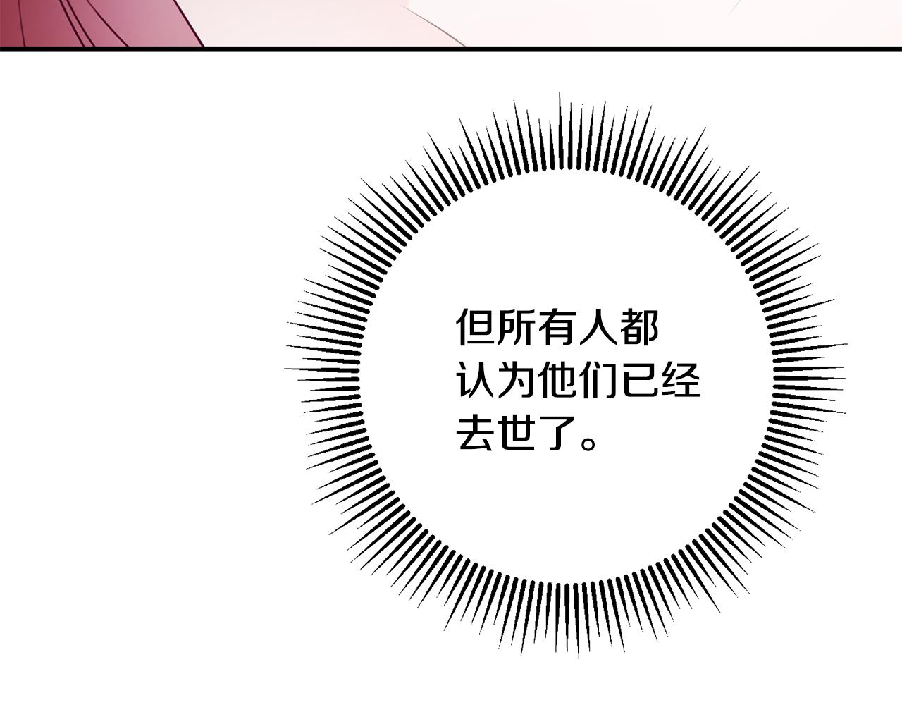 第65话 变数9