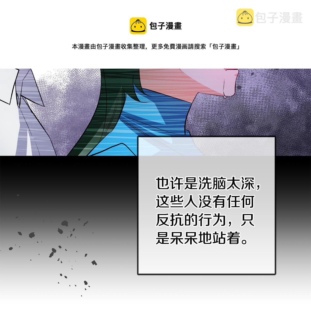 第79话 救人行动53