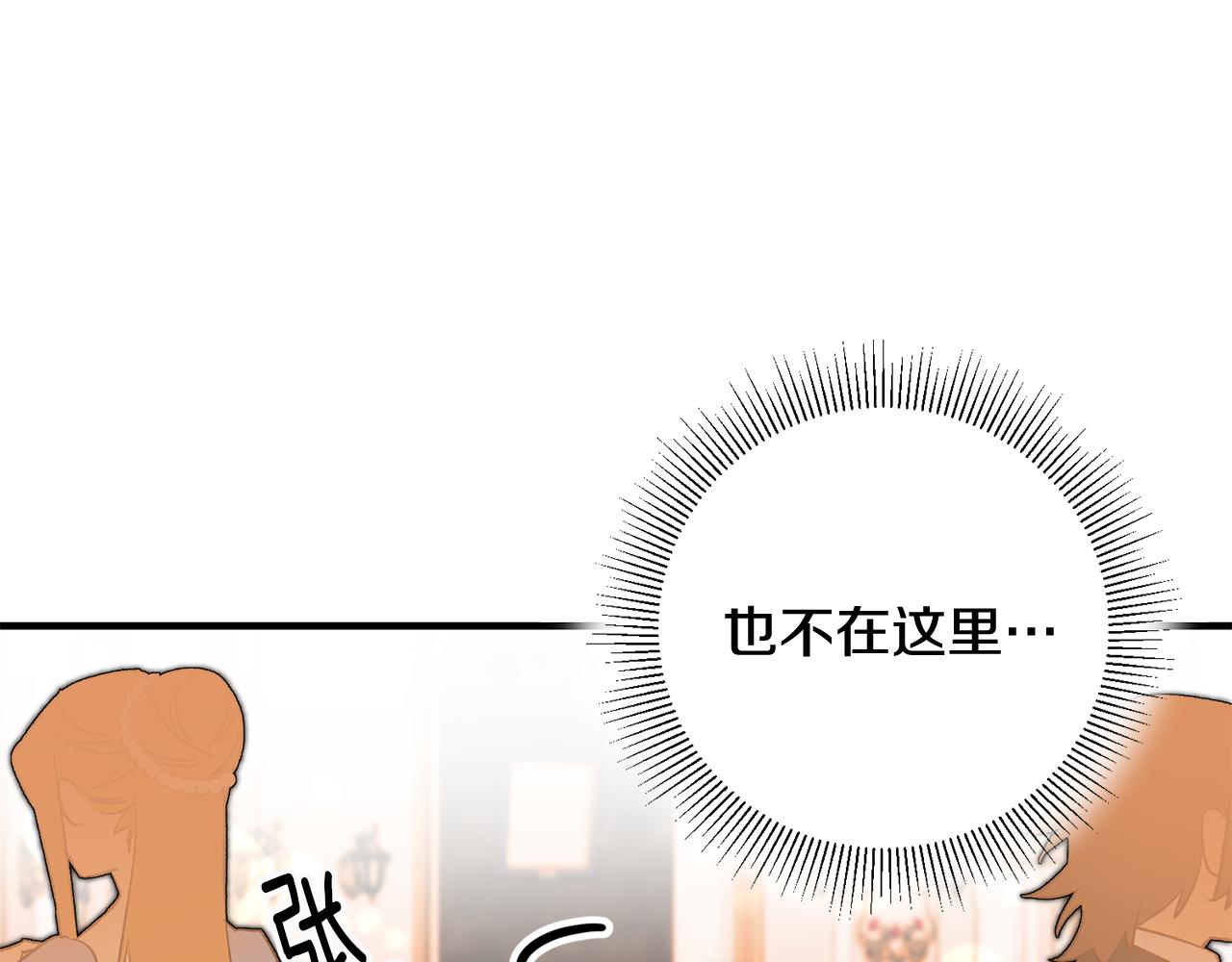 第12话 粉丝福利28