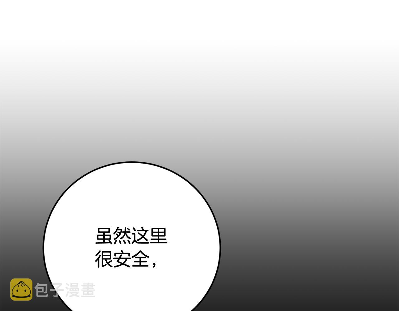 第29话 近距离探险60
