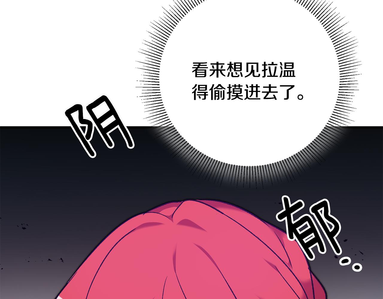 第16话 被告白117