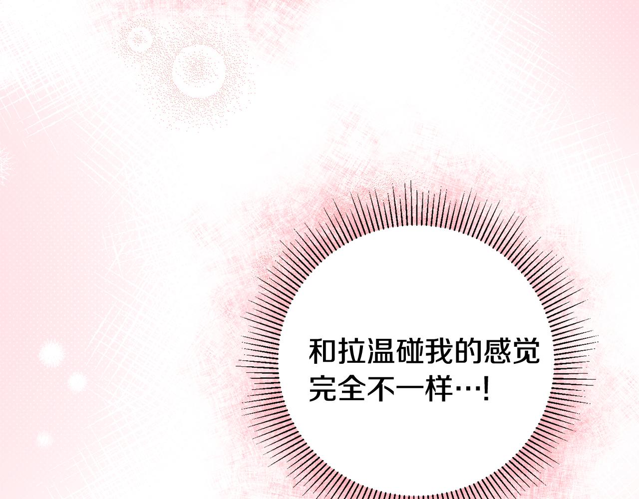 第12话 粉丝福利138