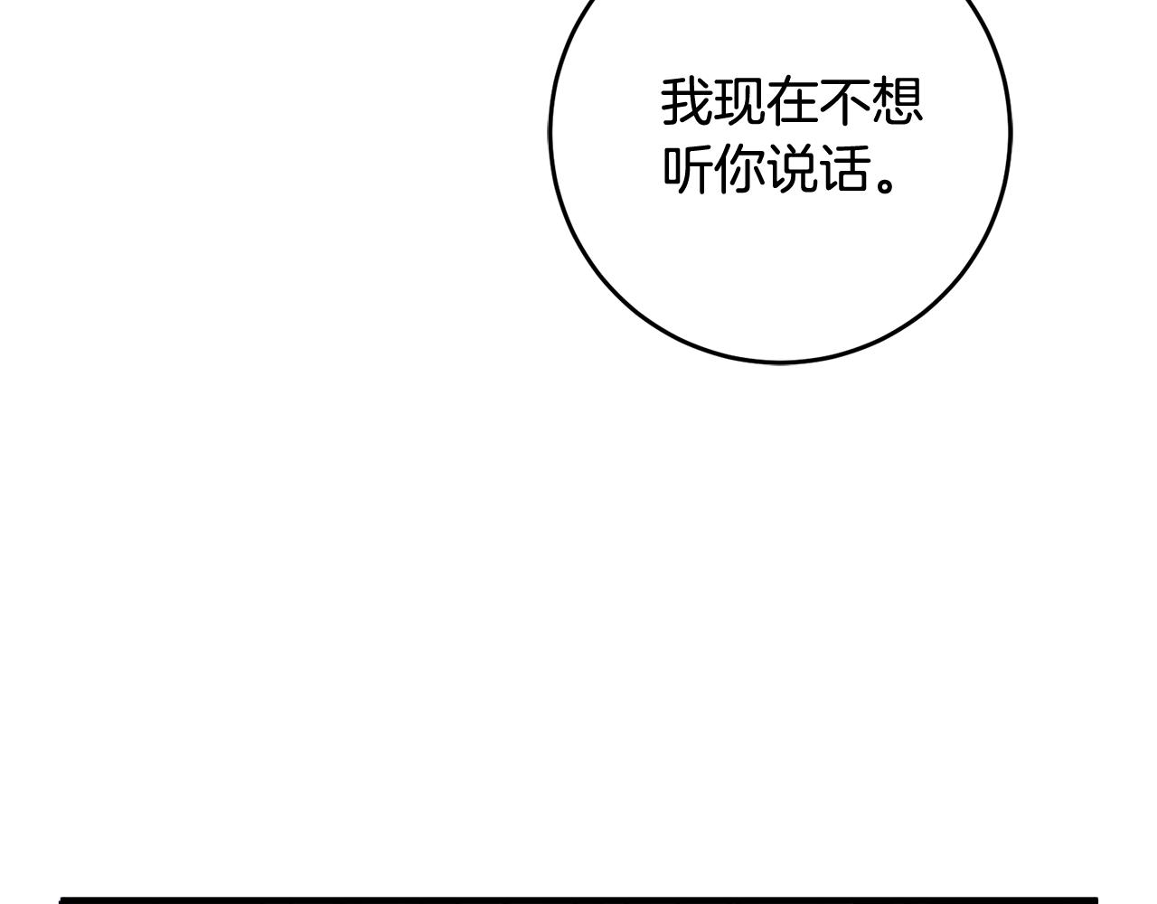第14话 治癒男神65