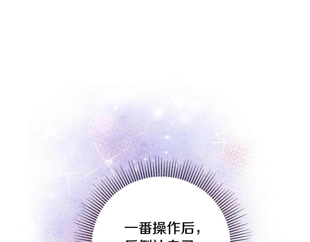 第20话 斩断烂桃花184