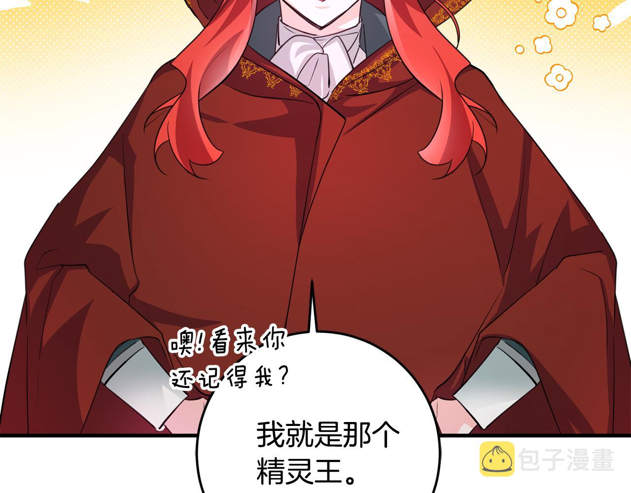 第73话 人情债141