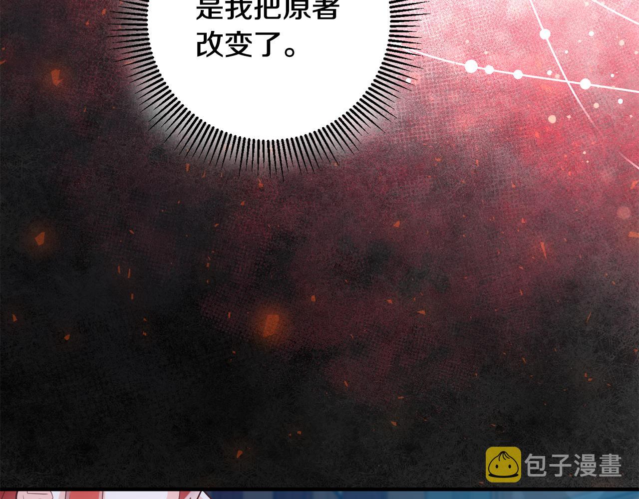 第51话 计划泡汤53