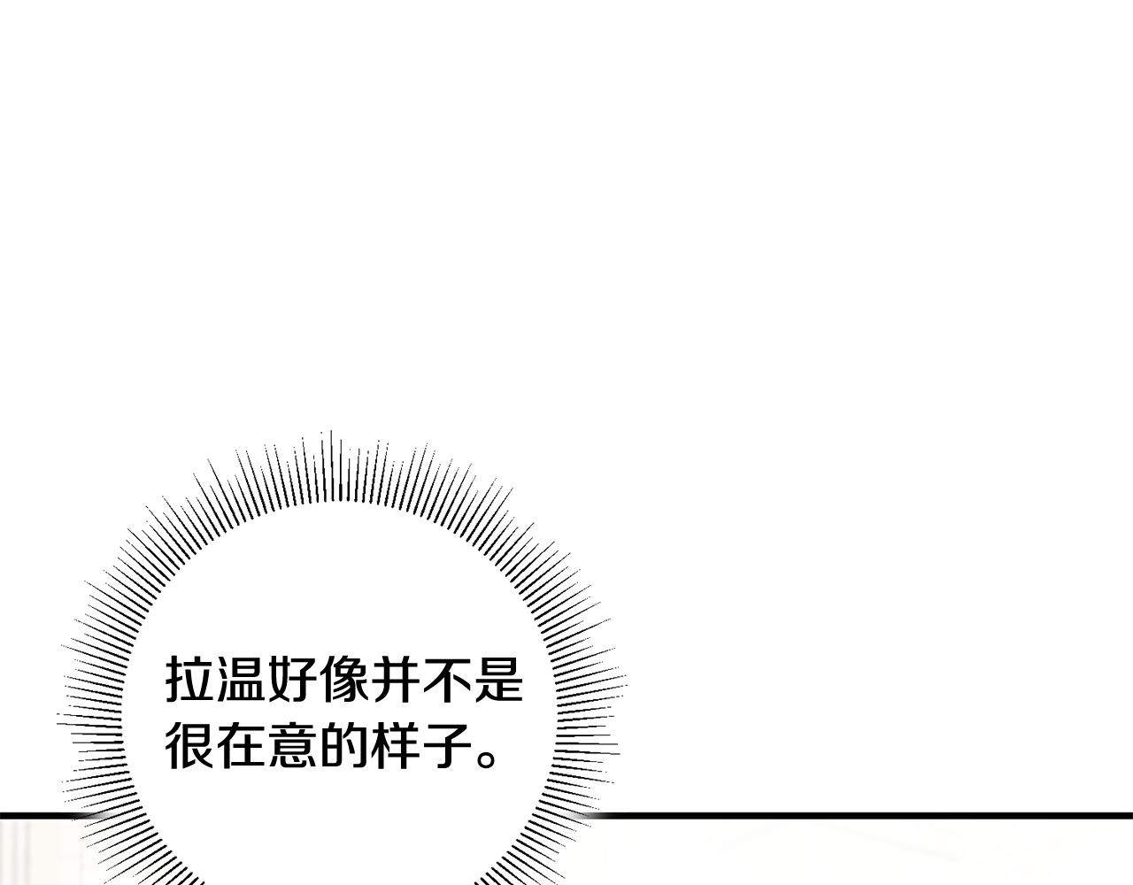 第15话 跟男神同牀39