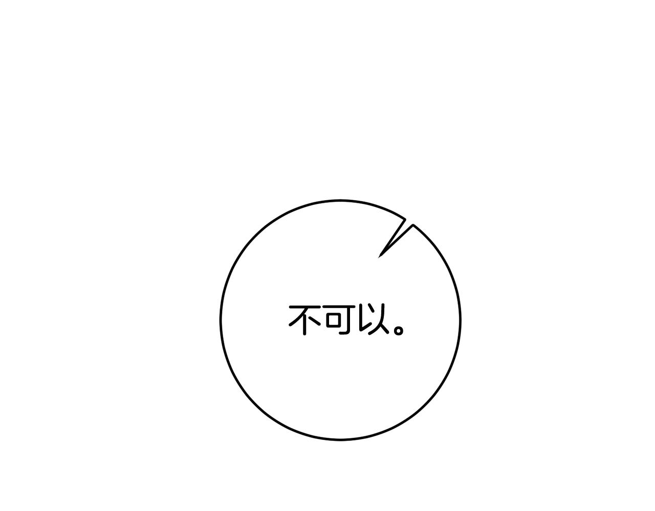 第7话 师父125