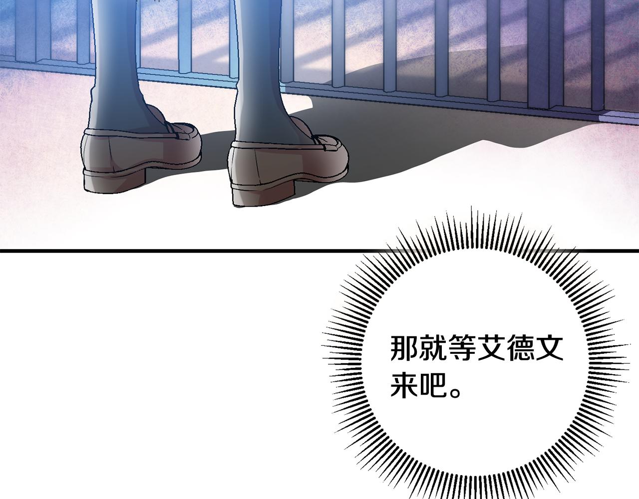 第50话 黑化134