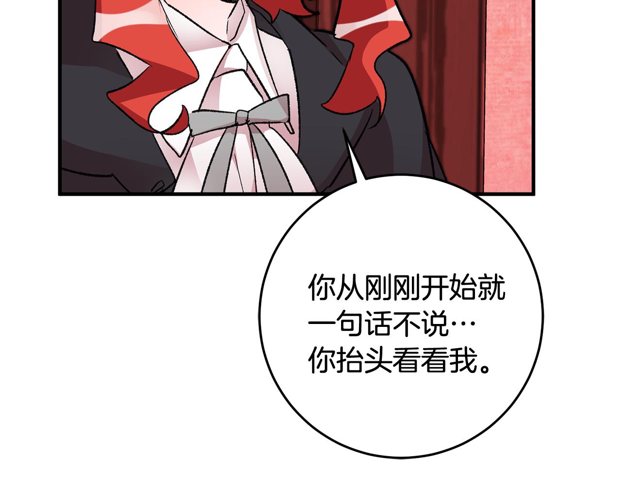 第15话 跟男神同牀169