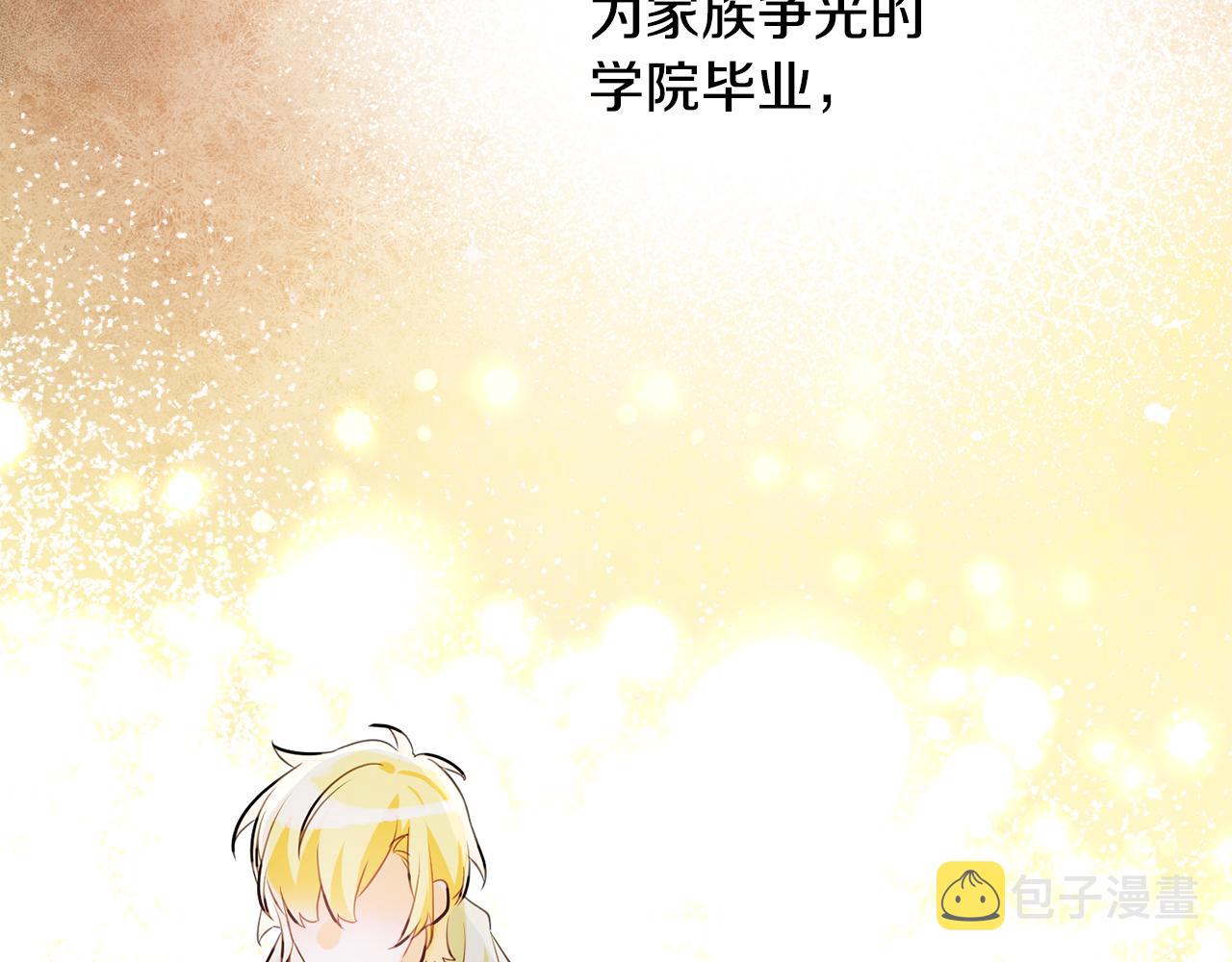 第59话 突发状况55