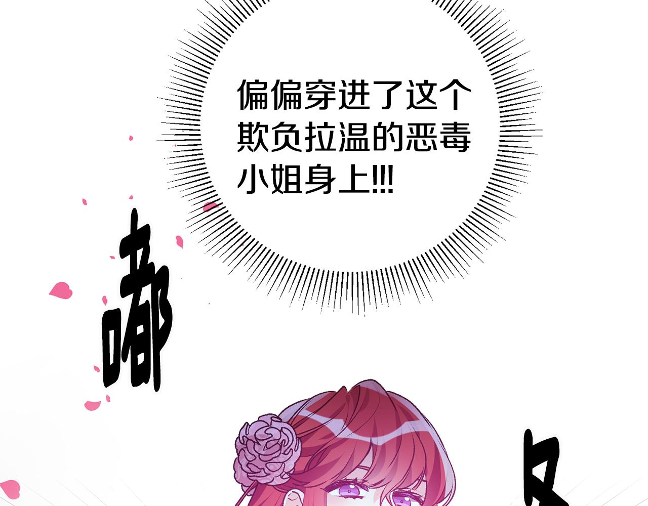 第1话 不是梦啊214