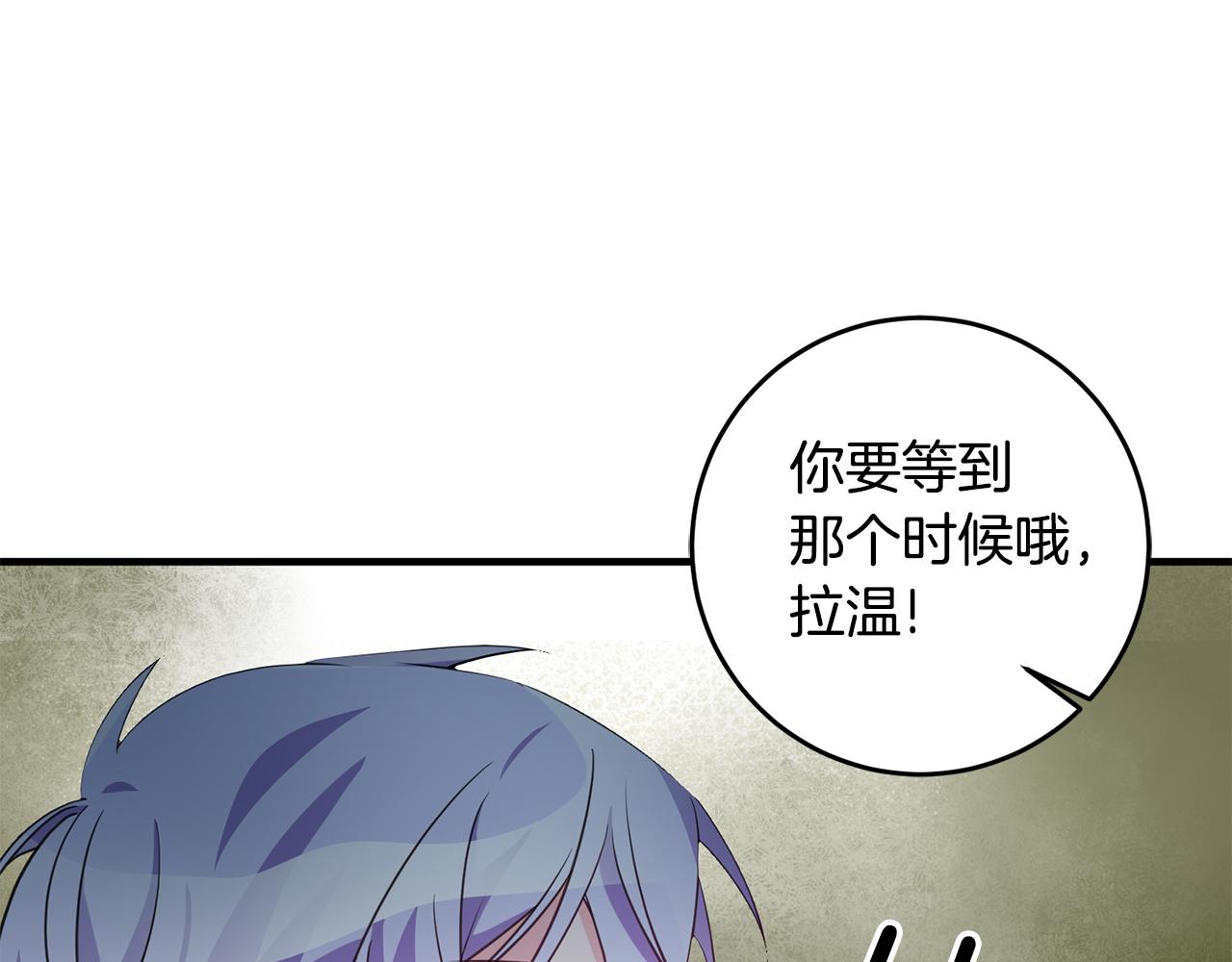 第76话 计划失败68