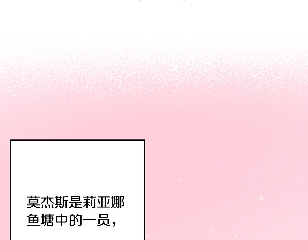 第16话 被告白161