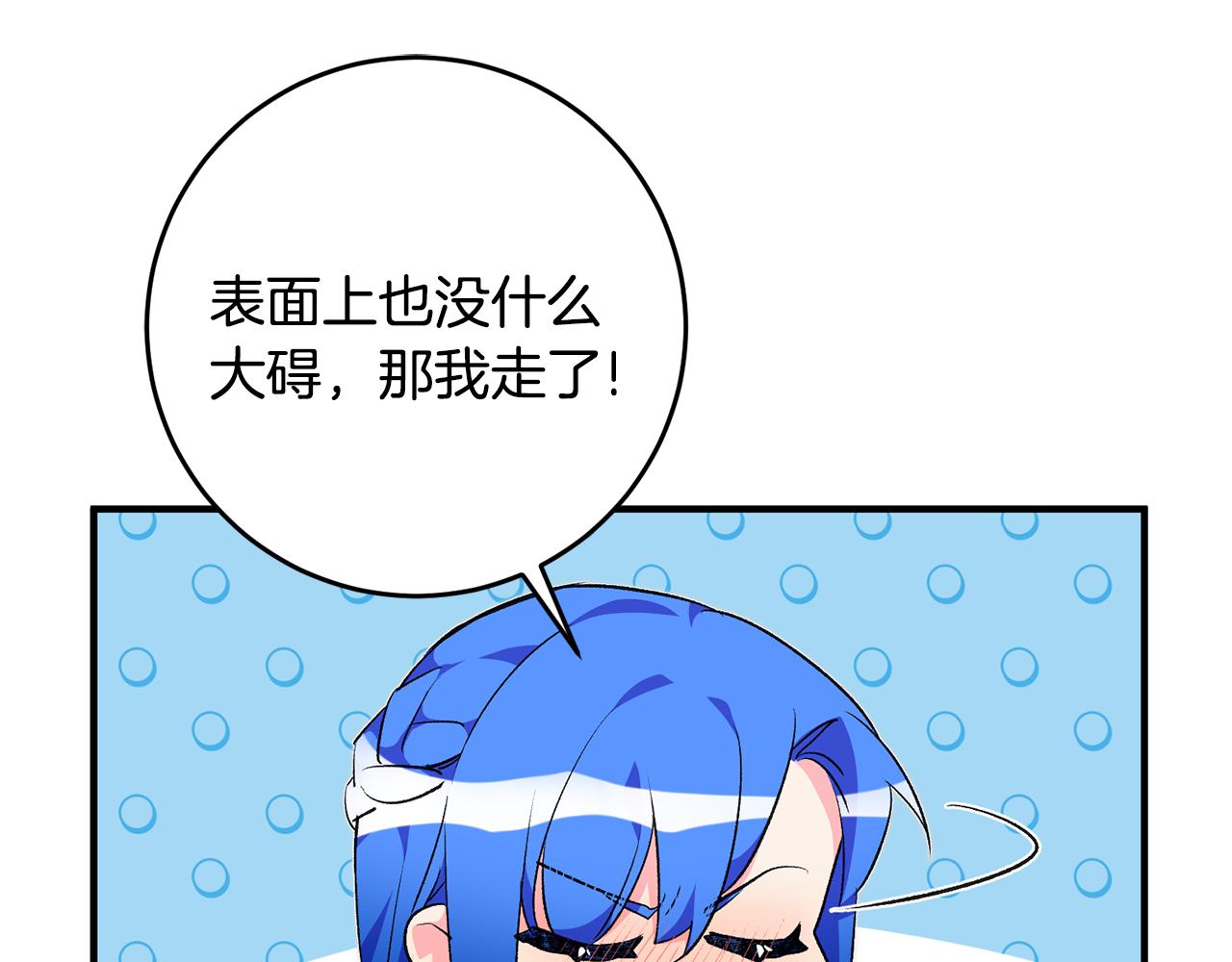 第31话 太受欢迎112
