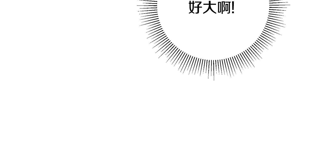 第19话 牛皮糖98