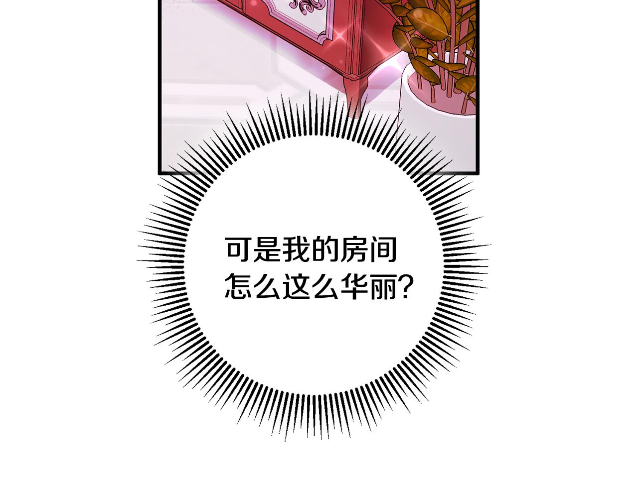 第58话 诅咒42