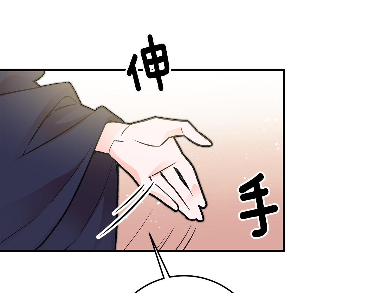 第10话 改变命运41
