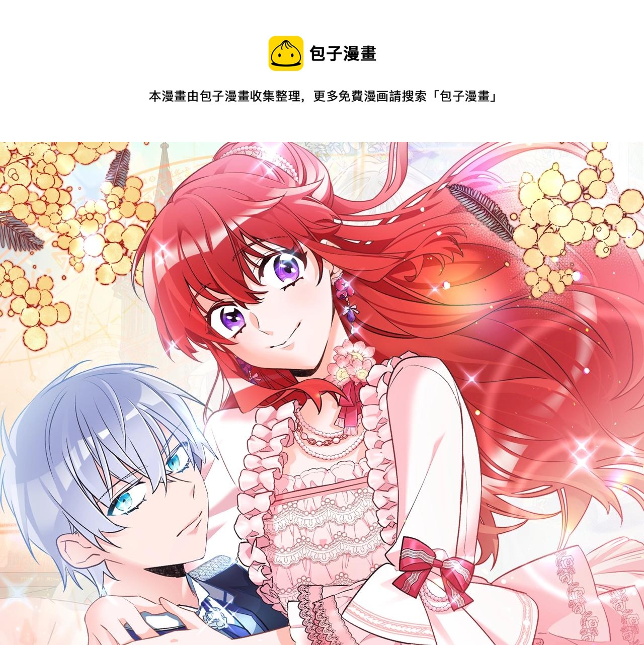 第49话 如何把持0