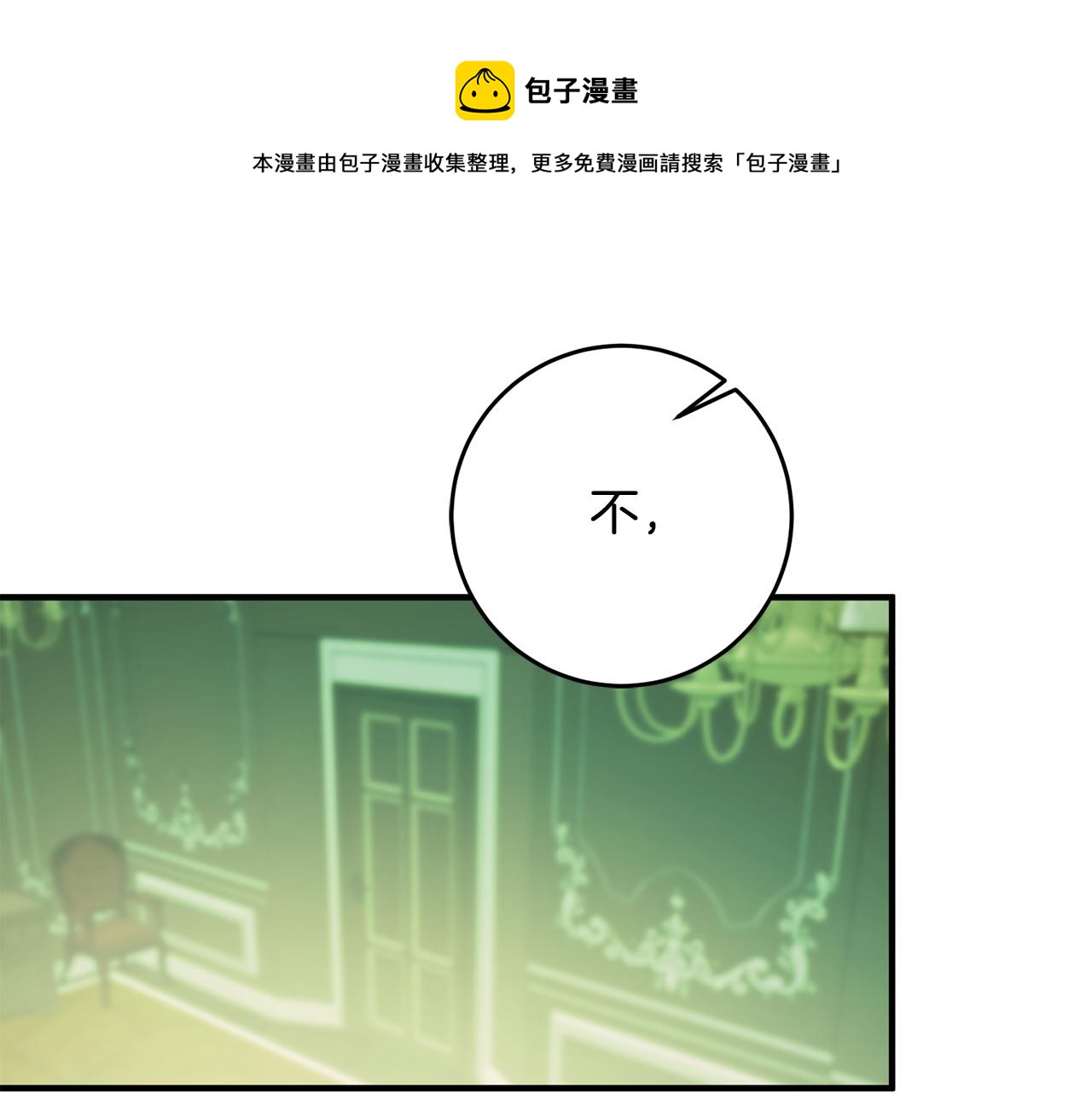 第62话 做梦0