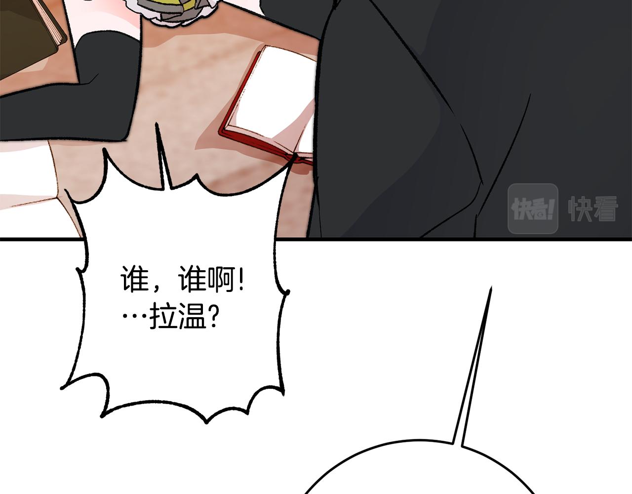 第19话 牛皮糖125
