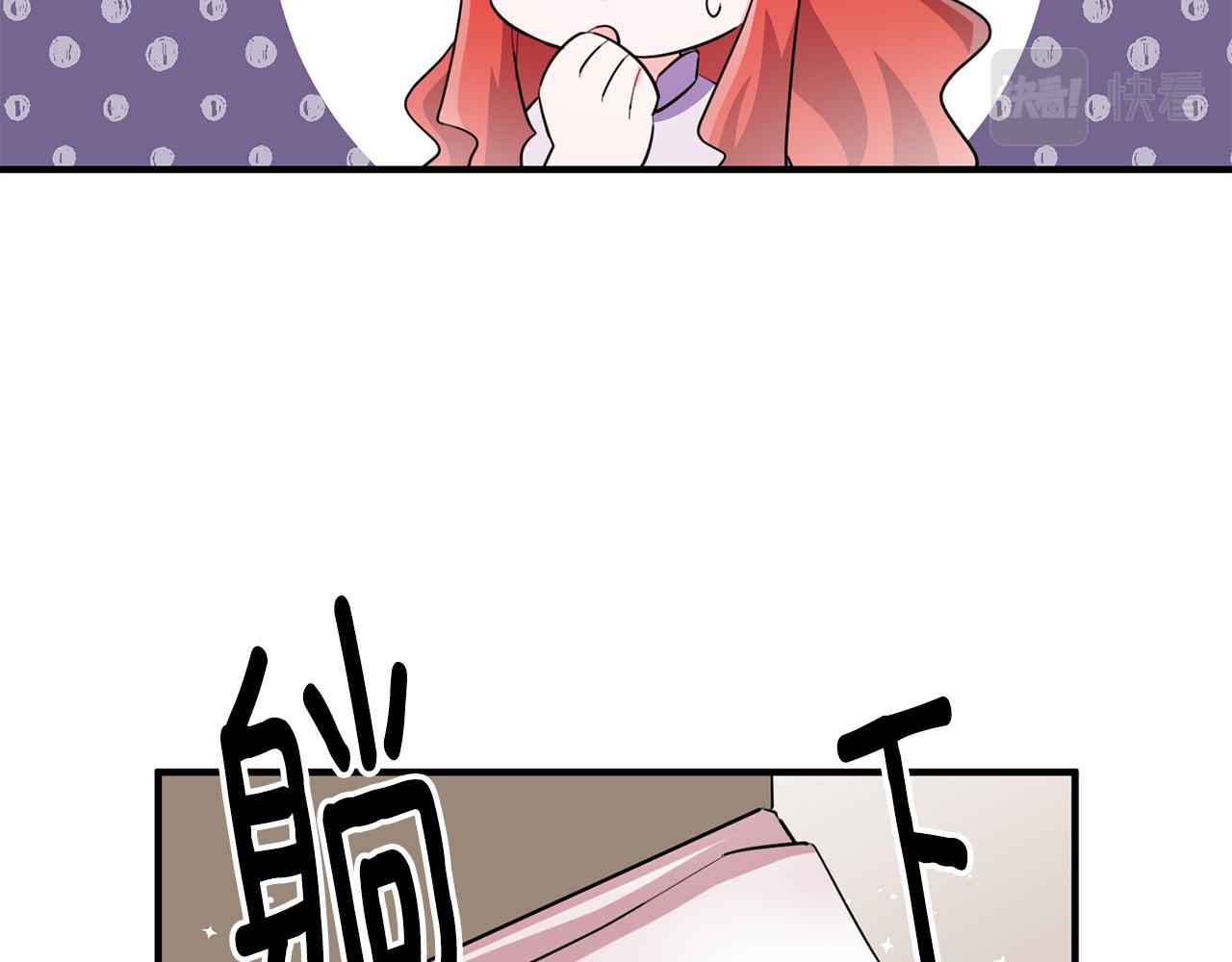 第71话 花的传说126