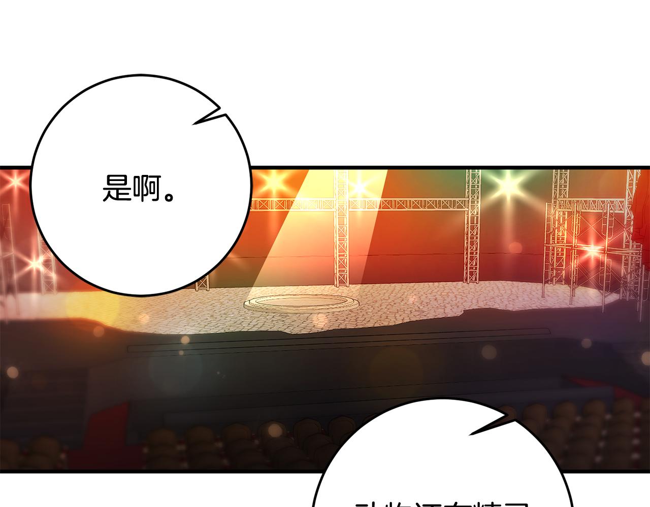 第52话 改变100
