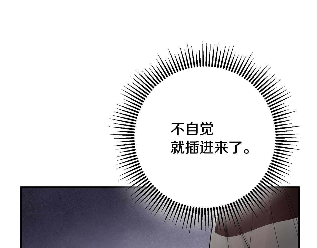 第67话 邀请你跳支舞68