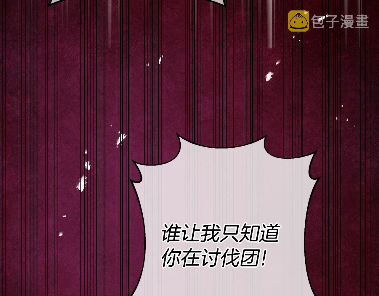 第73话 人情债16