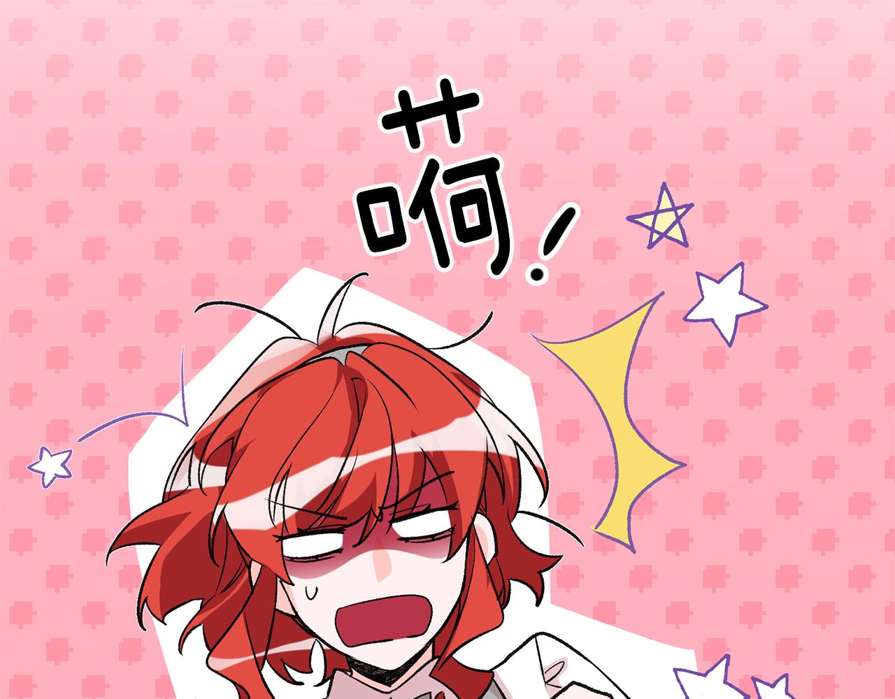 第15话 跟男神同牀71